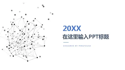 实用高大上梦幻抽象阴影静态中国风商务汇报ppt模板