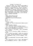 巨人和小怪兽