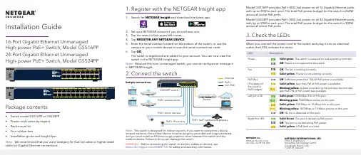 NETGEAR 16-24端口高功率PoE+无管理Gigabit以太网开关安装指南说明书