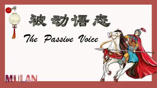 初中英语被动语态中考复习课件(共21张PPT)