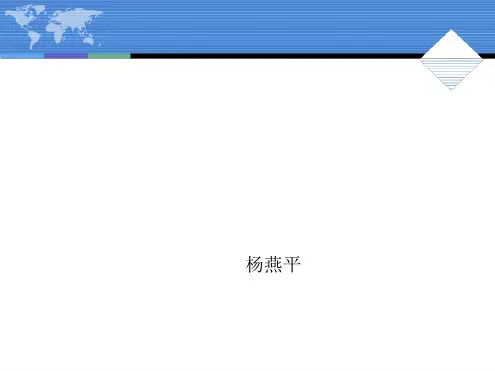 手卫生品管圈29778