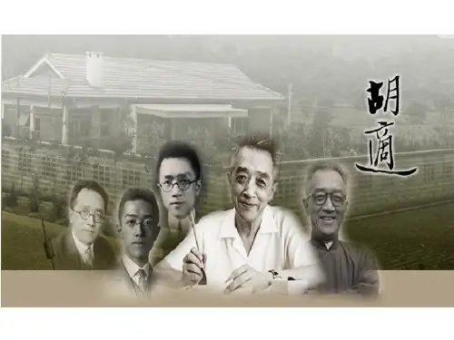 胡适语文人物素材