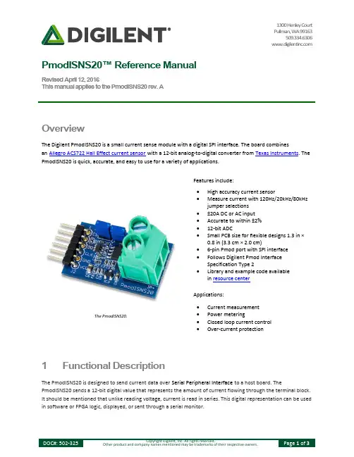 Digilent PmodISNS20 电流感应模块参考手册说明书