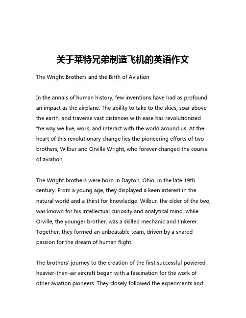 关于莱特兄弟制造飞机的英语作文