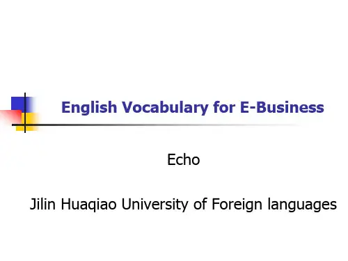 English vocabulary for E-Business 电子商务英语词汇