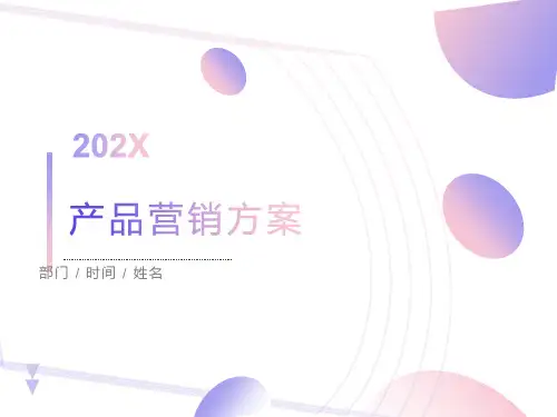 高考复习语言表达之图文转换