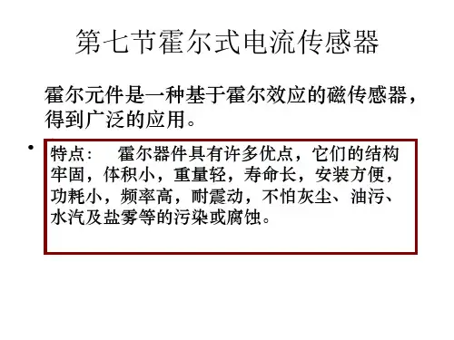 逐次逼近式转换器原理