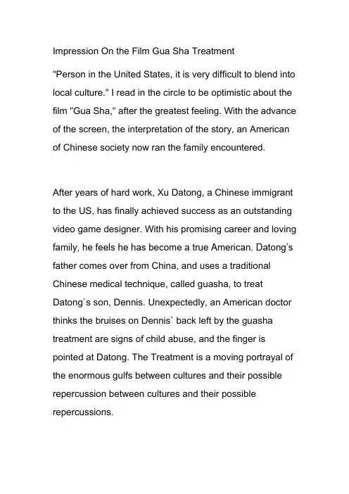 《刮痧》电影英文影评