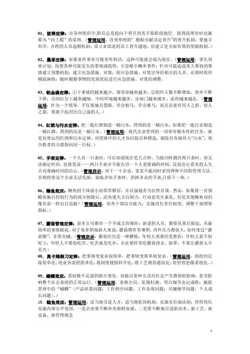 知识管理期末复习 考点