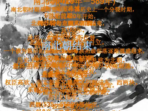 兰陵王