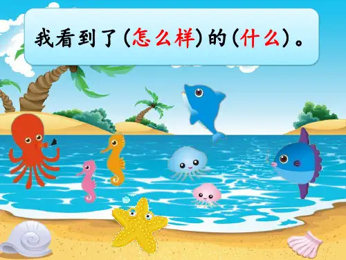 爱写诗的小螃蟹