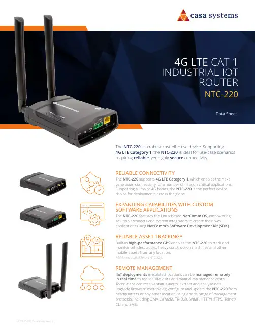 耐德通 NTC-220 4G LTE CAT1 工业物联网路由器 数据表说明书