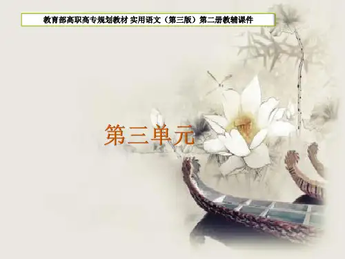 3.1读书的艺术