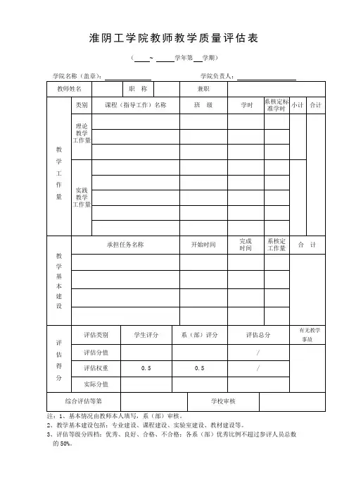 201707222112140303素材文档