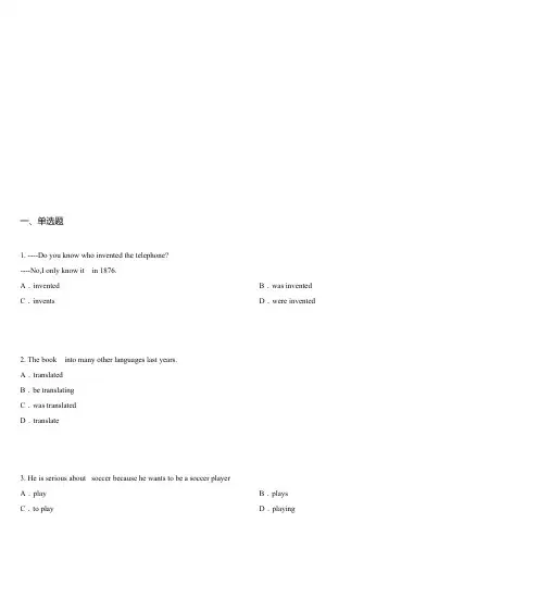 2015届新疆巴州蒙古族高级中学九年级12月月考英语试卷