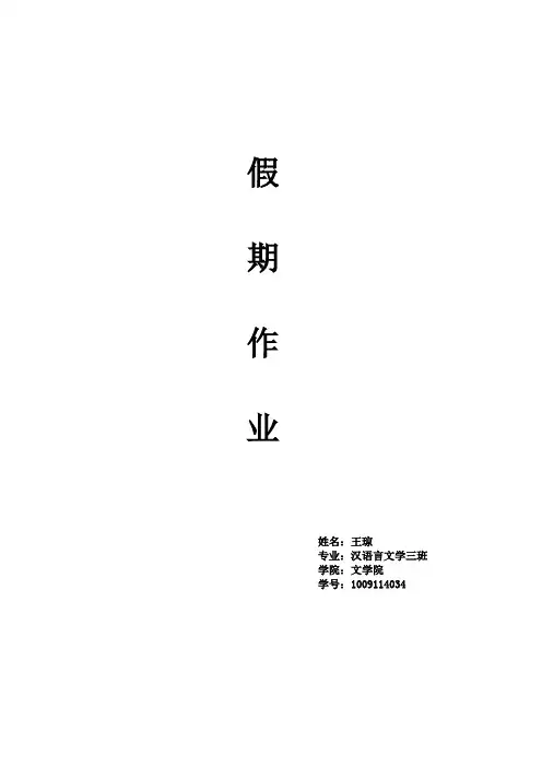 洛阳非物质文化遗产调查报告