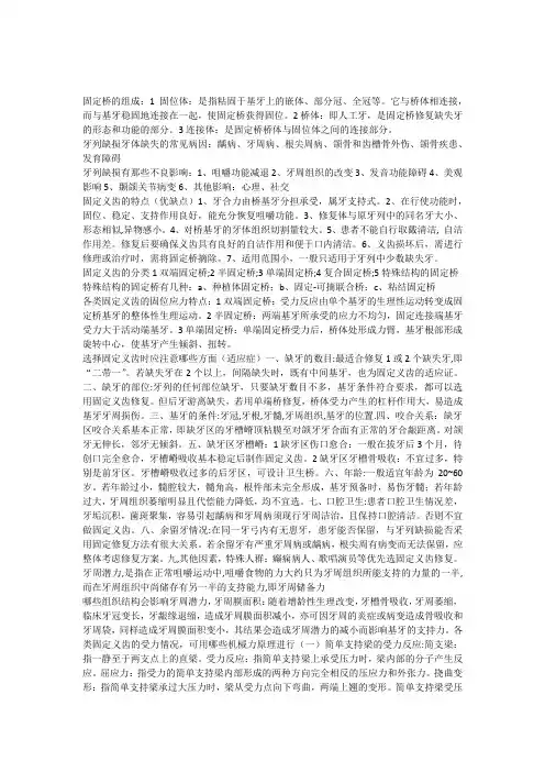 修复(必杀)