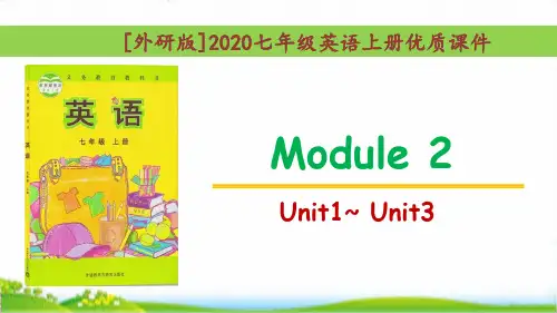 (外研版)七年级英语上册Module2单元课件全套
