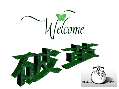 介绍周星驰
