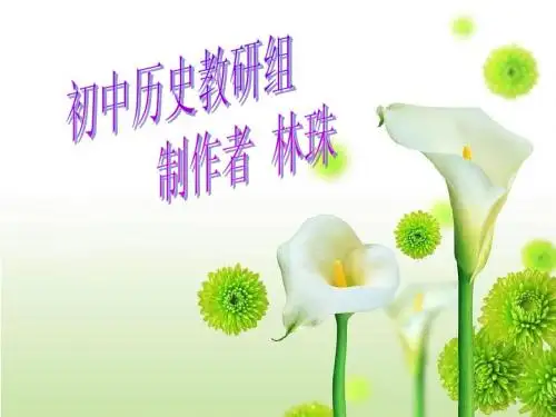 八国联军侵华战争
