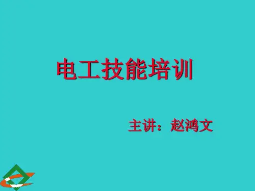 兆欧表的使用方法
