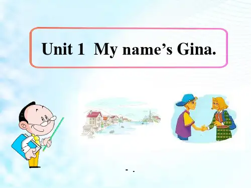 《My name_s Gina》PPT课件