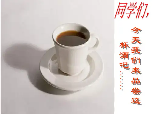 沪科版八年级物理第七章力与运动复习(共29张PPT)