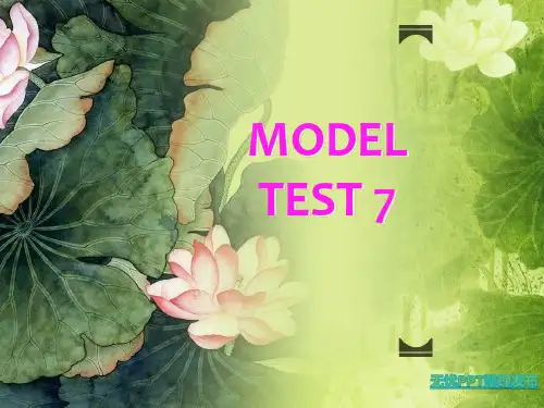昆工2012年英语四级辅导model test 7