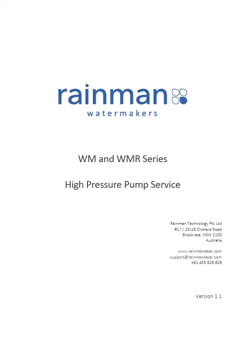 Rainman Watermaker高压泵维护指南说明书