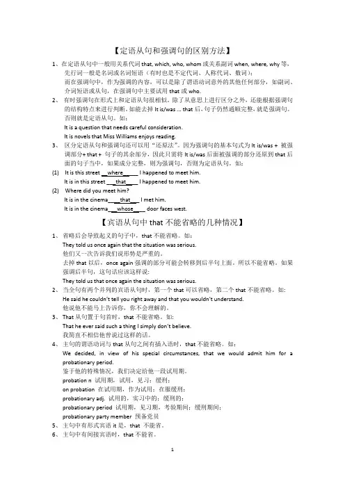 if & whether 的区别
