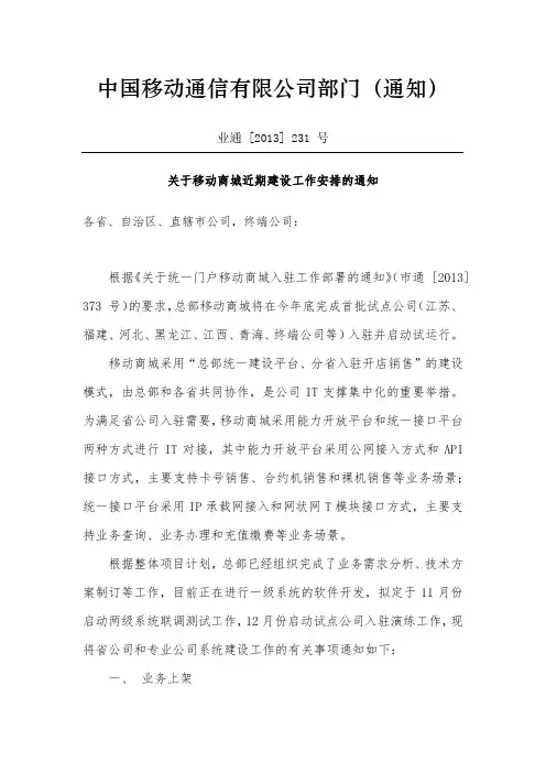 能力开放平台