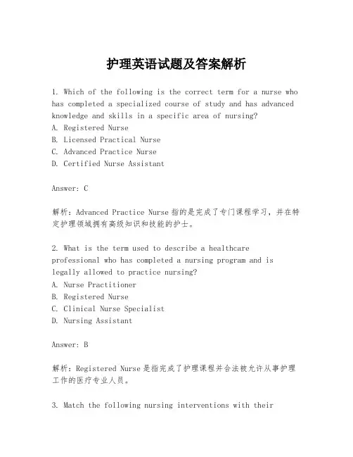护理英语试题及答案解析