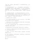 勤学上进青年发言稿范文