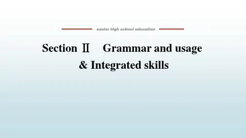 高中教育英语必修第二册译林版《4.2 Grammar and usage 》教学课件