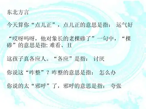 规范词