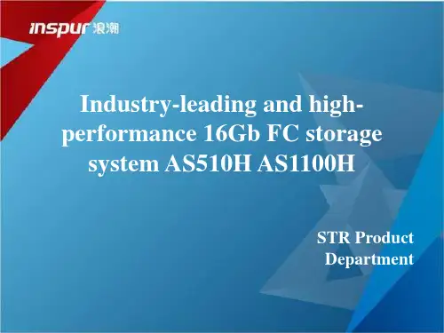 浪潮AS1100H training PPT-FAE