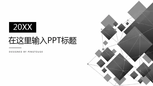 传统精致可爱微立体动态年终报告ppt模板