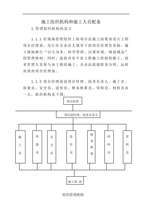 2011年成人高考专升本《日语》试题及答案