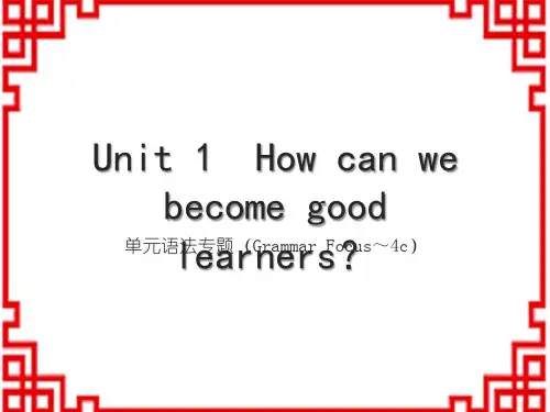 人教版九上英语 Unit 1 单元语法专题(Grammar Focus～4c)