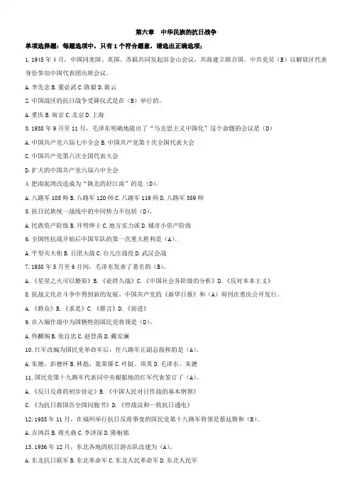 自考中国行政史测试题