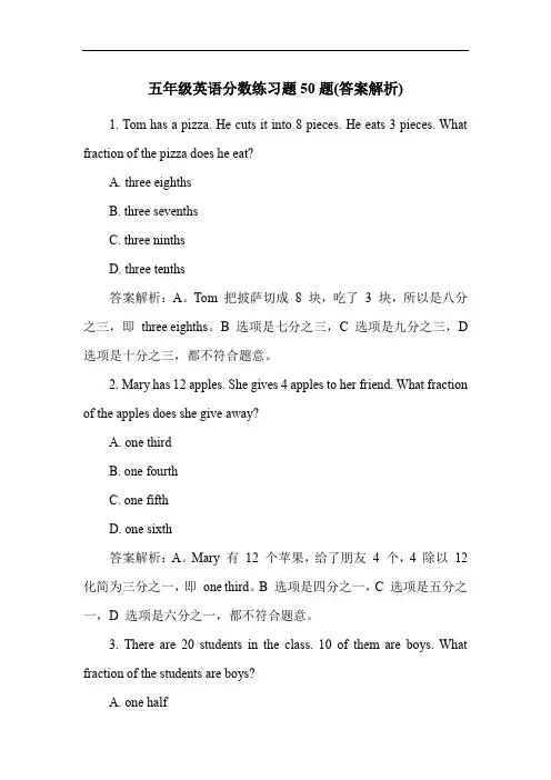 五年级英语分数练习题50题(答案解析)