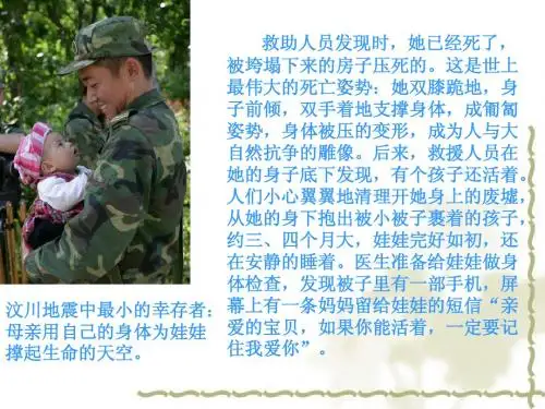 我爱我家   综合性学习