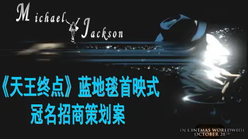 优胜教育学习案例《天王终点》