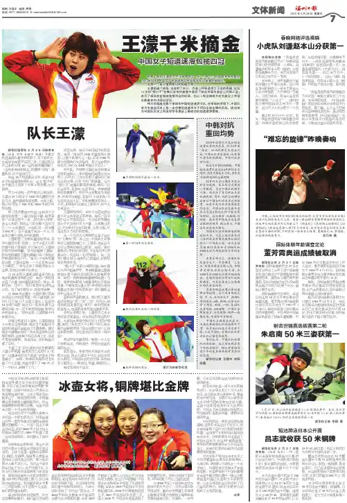王氵蒙千米摘金