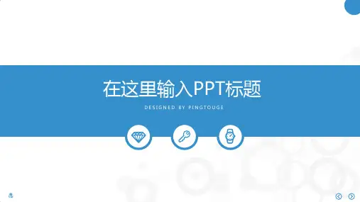 欧美高大上个性矢量动态科技演讲ppt模板