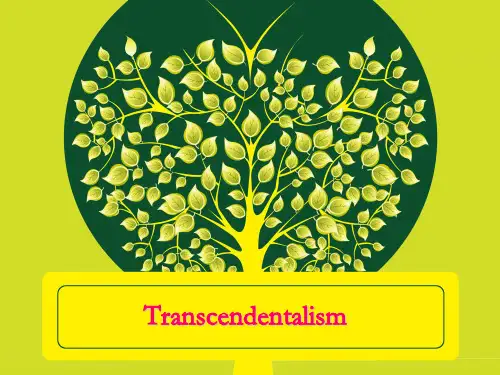 美国超验主义transendentalism解析