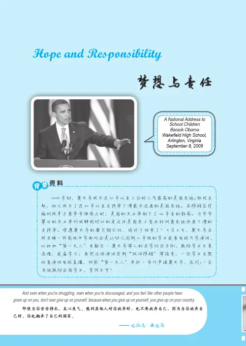 励志演讲