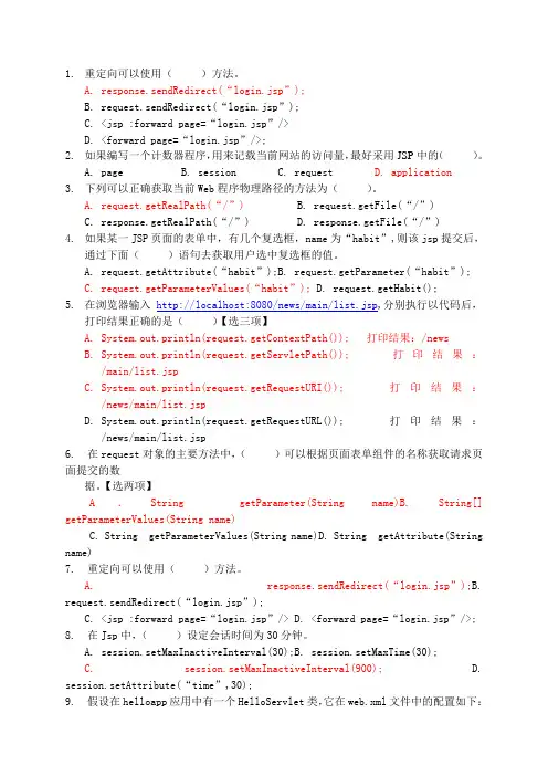 SCMEG2 结业考试模拟题(二)