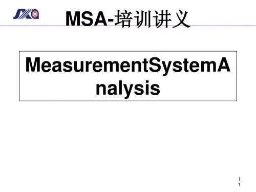 MSA培训讲义(PPT 46张)