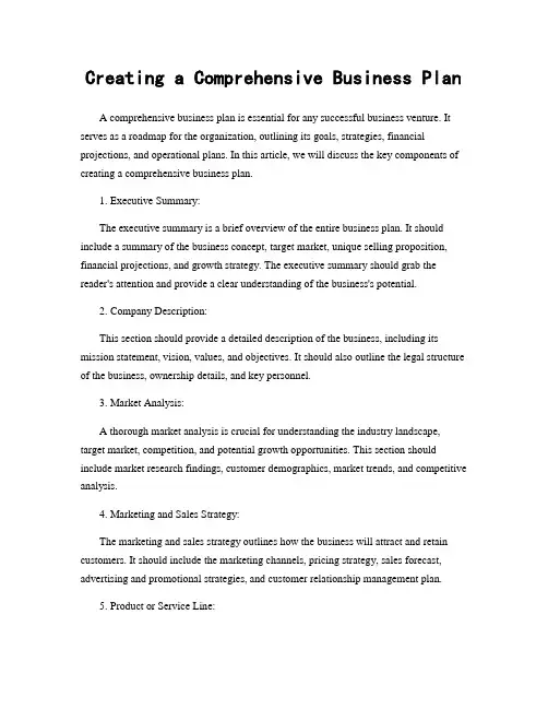 Creating a Comprehensive Business Plan